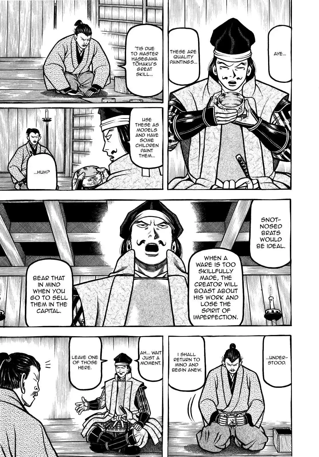 Hyouge Mono Vol.7 Ch.68