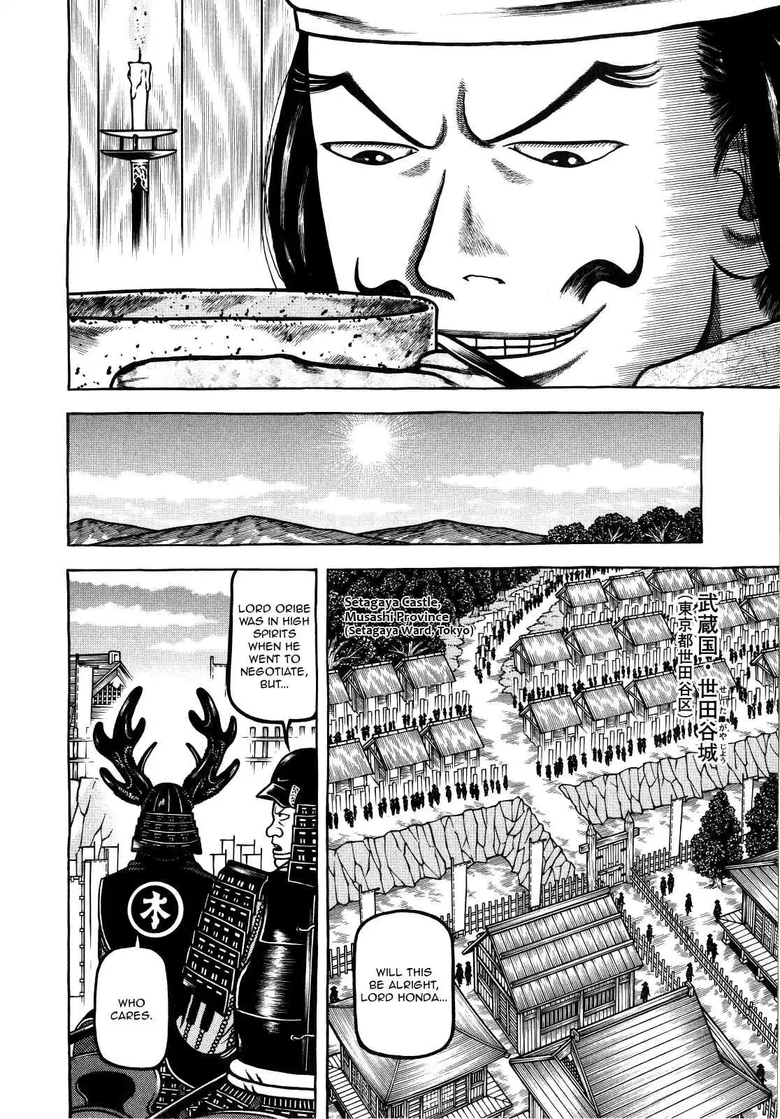 Hyouge Mono Vol.7 Ch.68