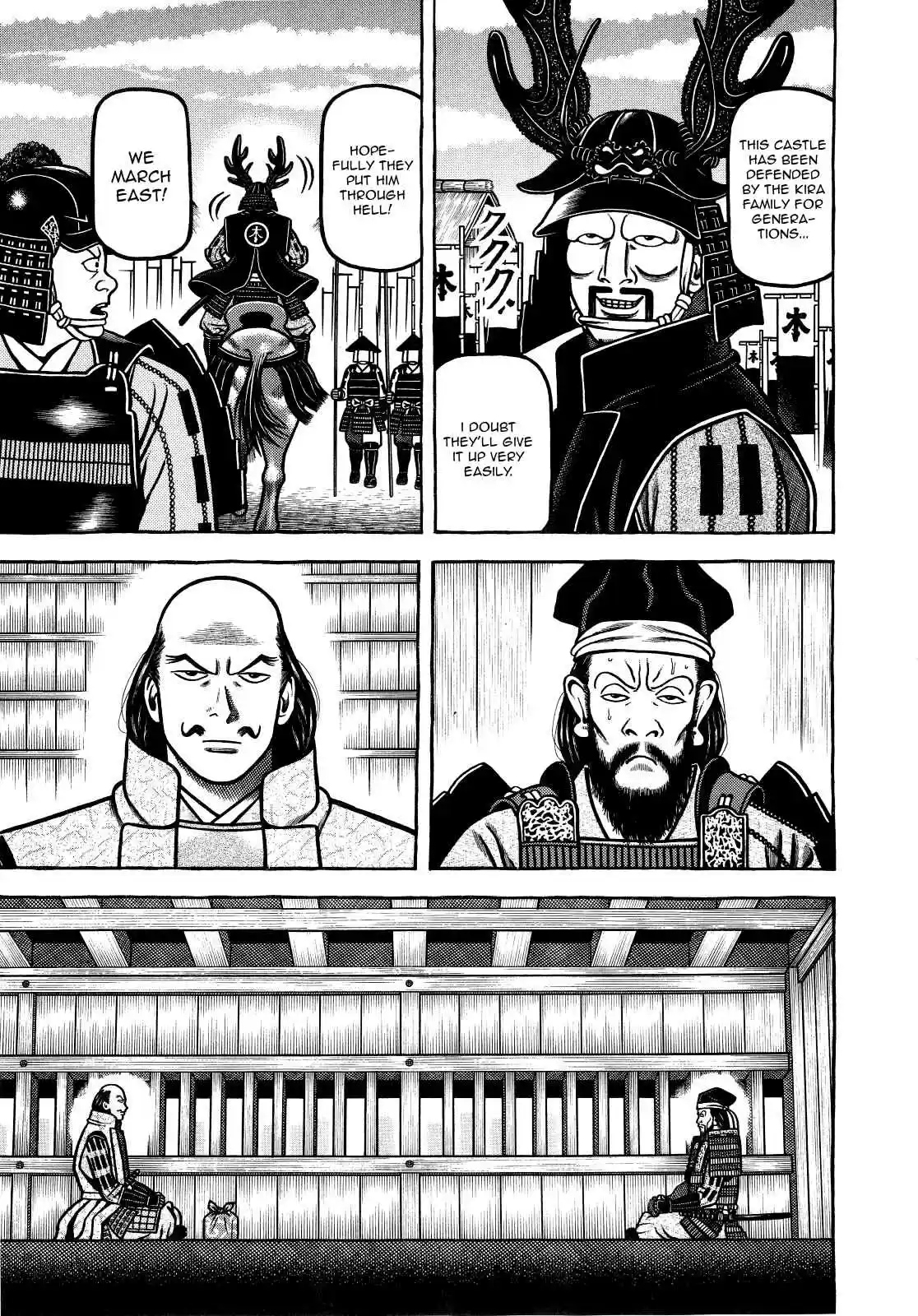 Hyouge Mono Vol.7 Ch.68