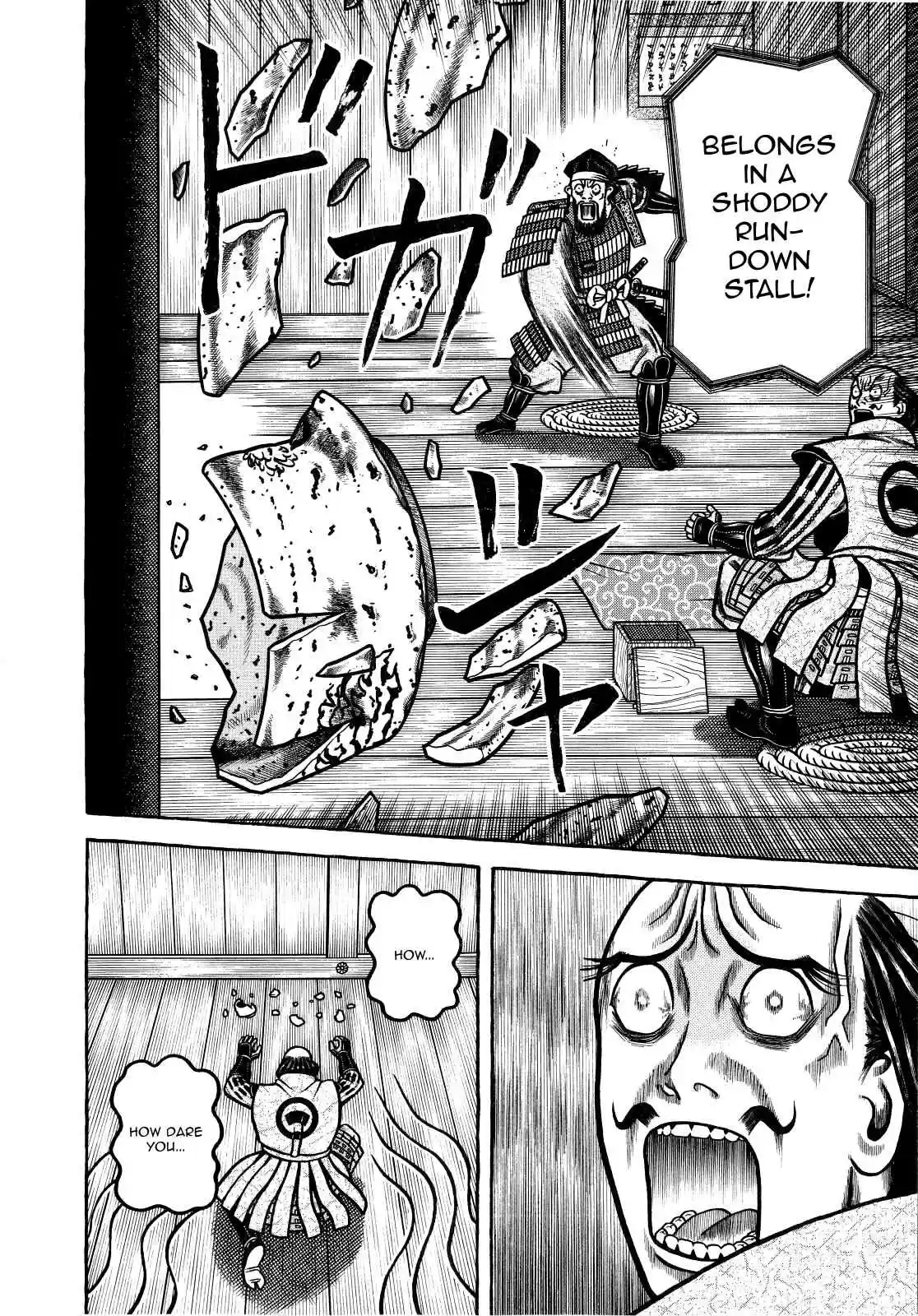 Hyouge Mono Vol.7 Ch.68