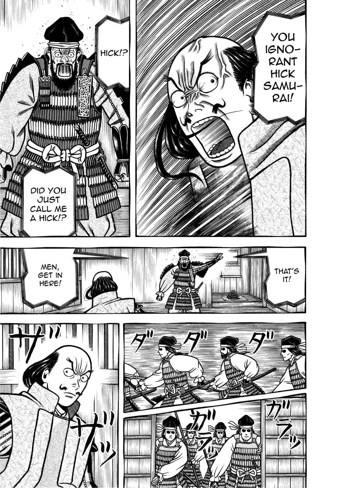 Hyouge Mono Vol.7 Ch.68