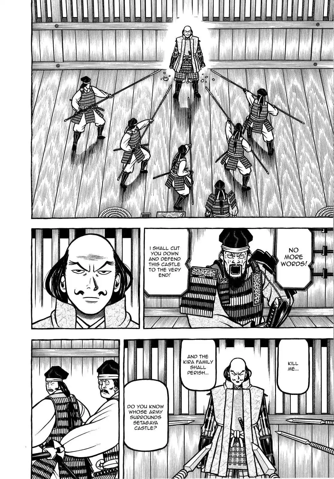 Hyouge Mono Vol.7 Ch.68