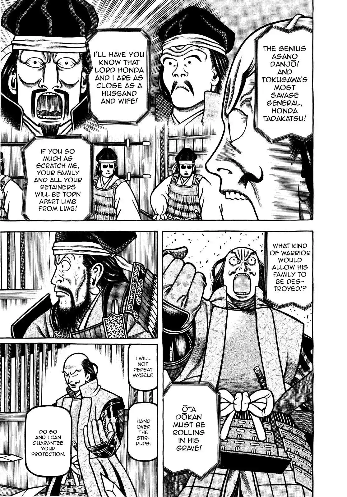 Hyouge Mono Vol.7 Ch.68