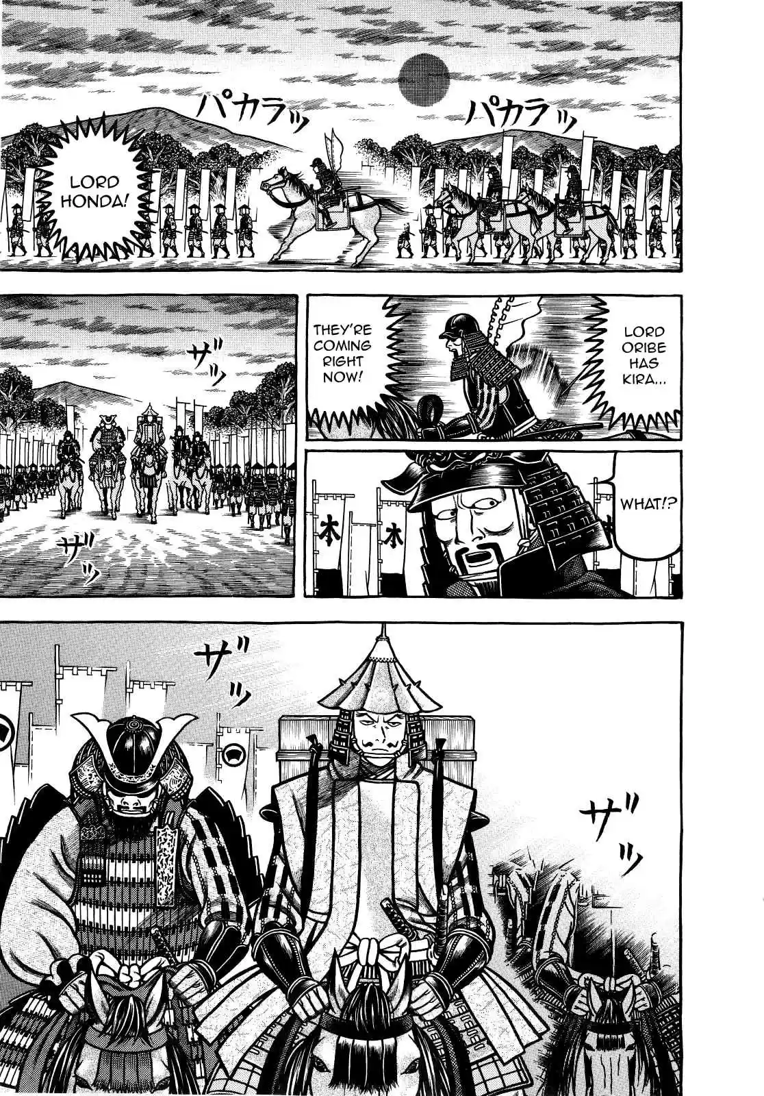 Hyouge Mono Vol.7 Ch.68