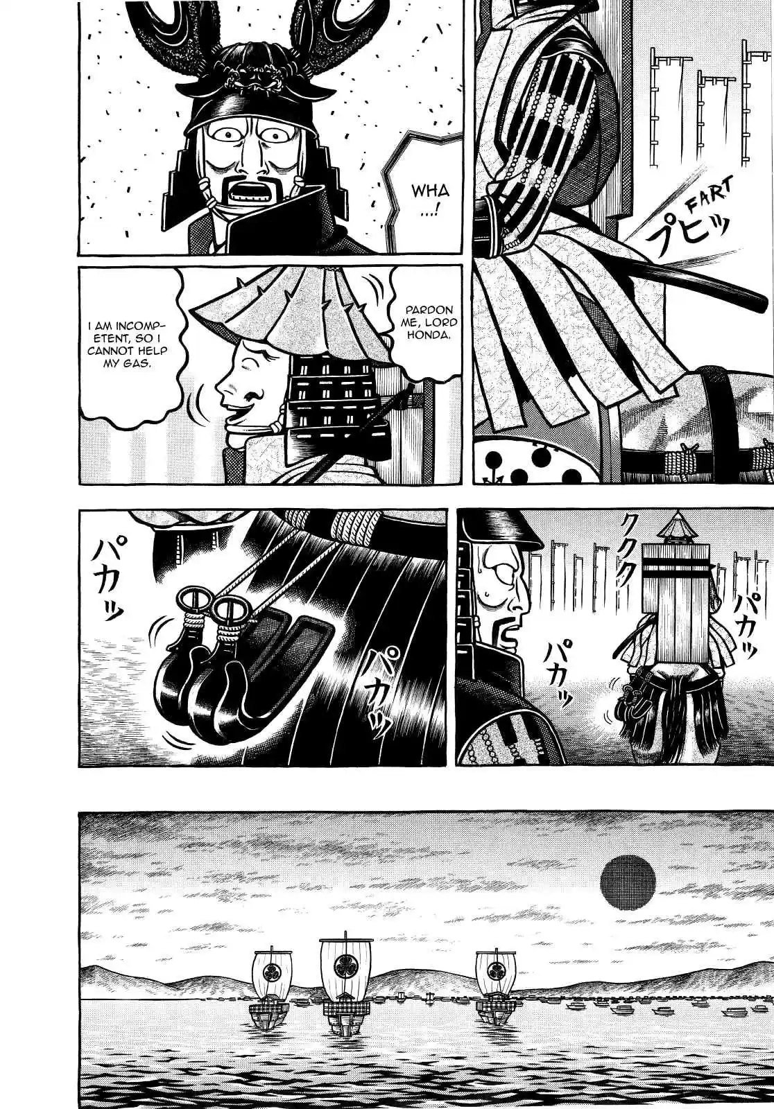 Hyouge Mono Vol.7 Ch.68