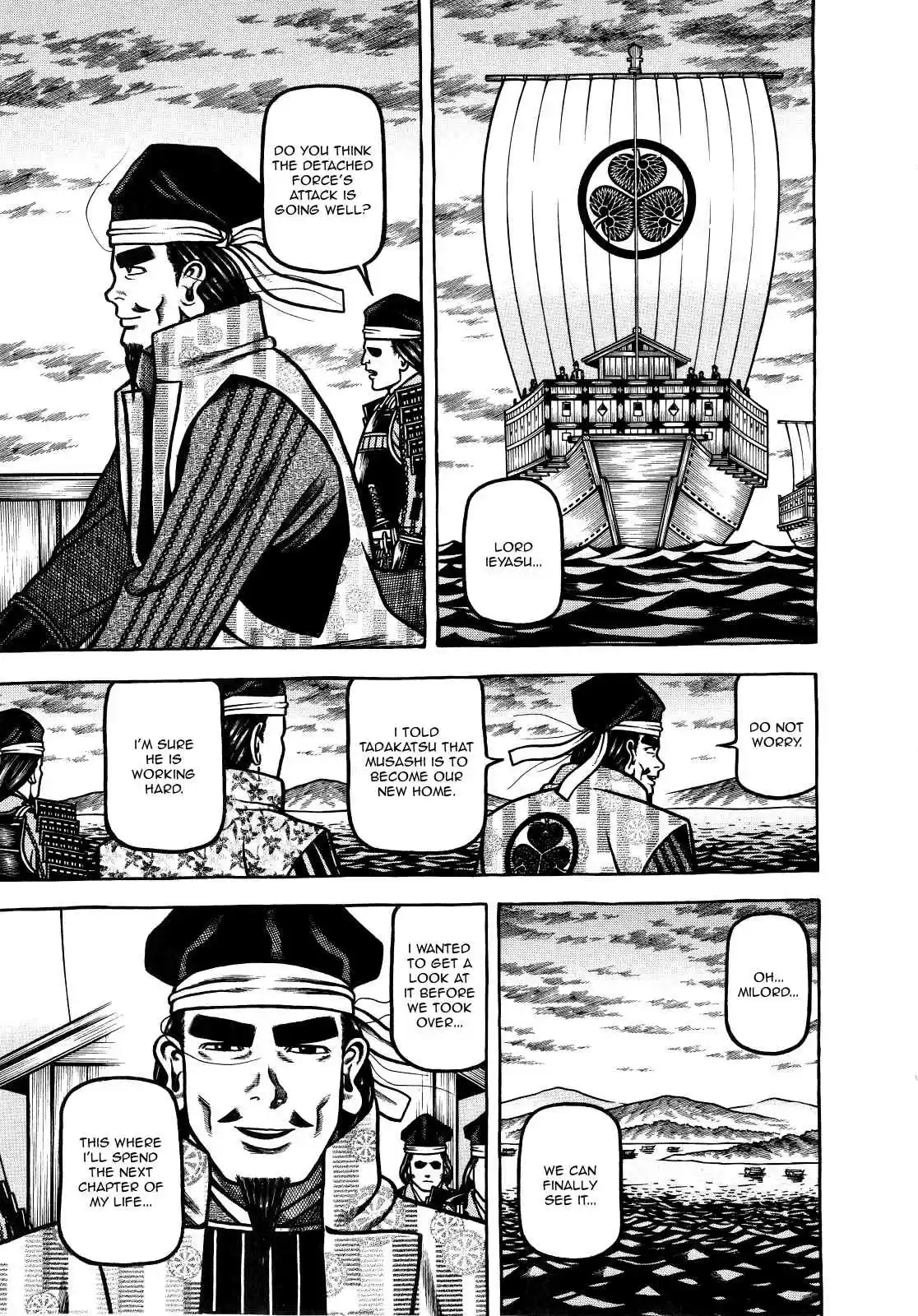 Hyouge Mono Vol.7 Ch.68