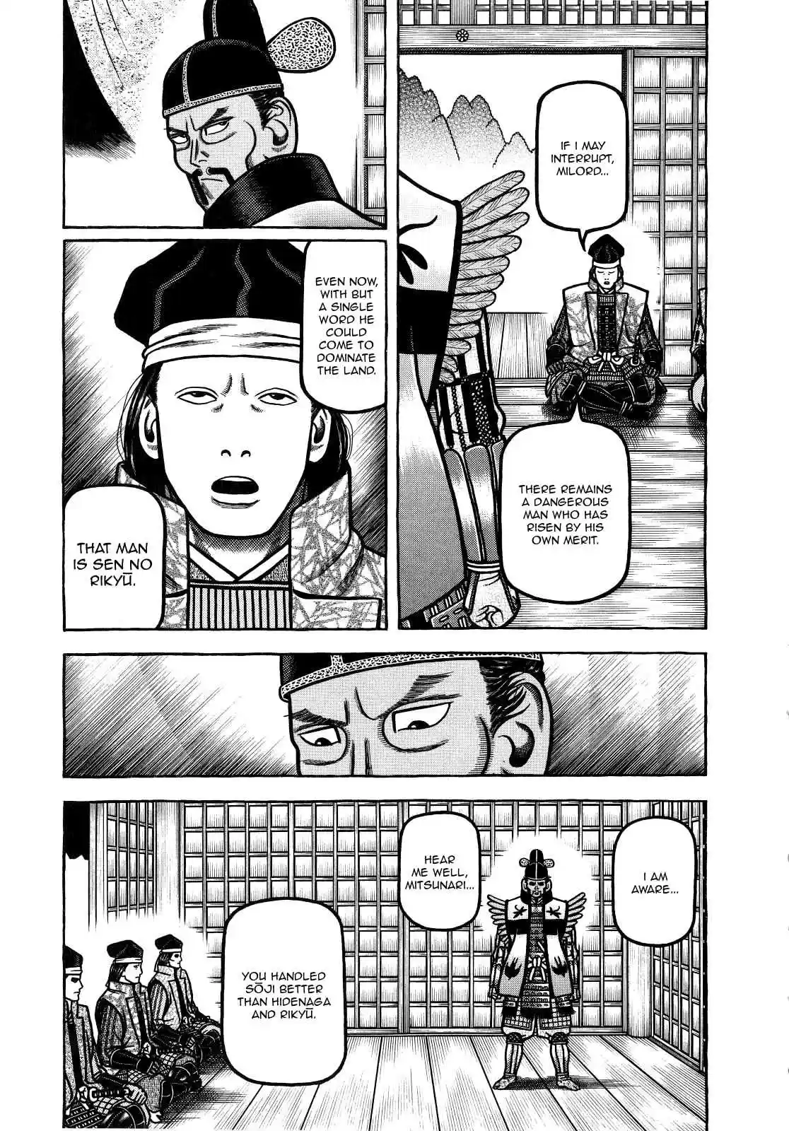 Hyouge Mono Vol.7 Ch.69