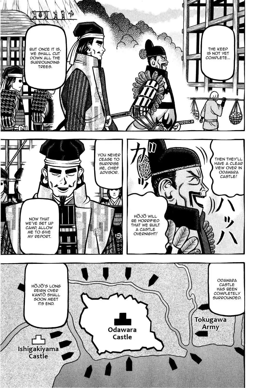 Hyouge Mono Vol.7 Ch.69