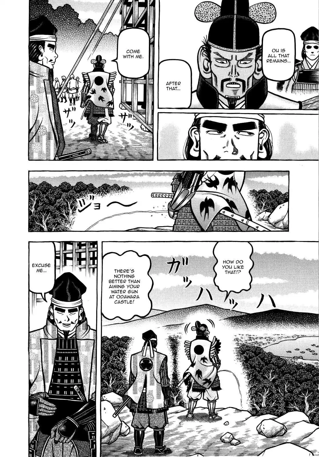 Hyouge Mono Vol.7 Ch.69