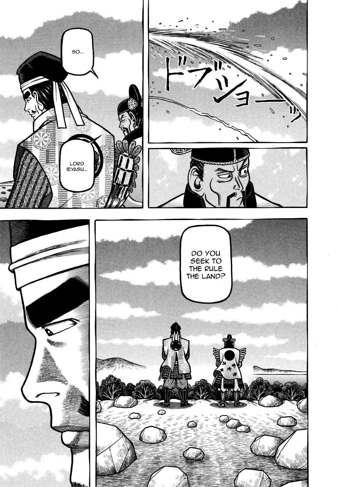 Hyouge Mono Vol.7 Ch.69