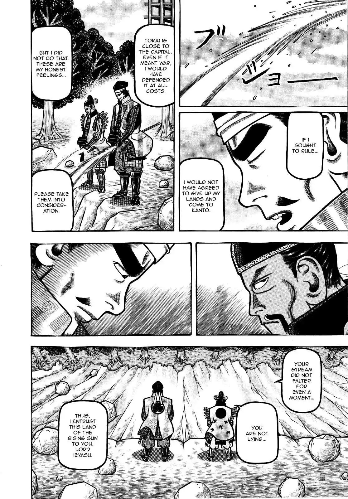 Hyouge Mono Vol.7 Ch.69