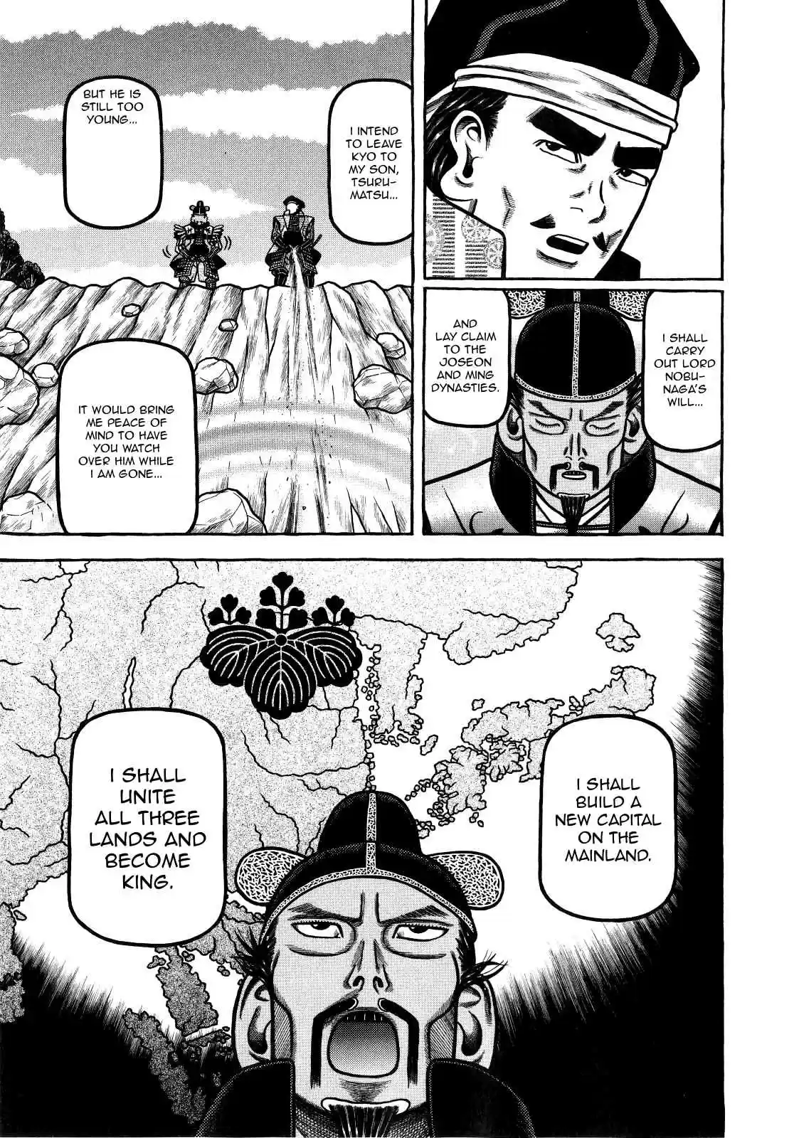 Hyouge Mono Vol.7 Ch.69