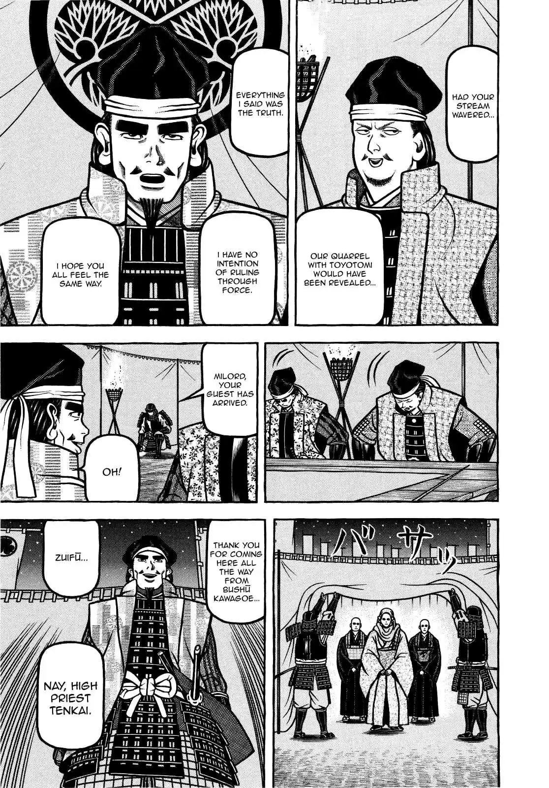 Hyouge Mono Vol.7 Ch.69