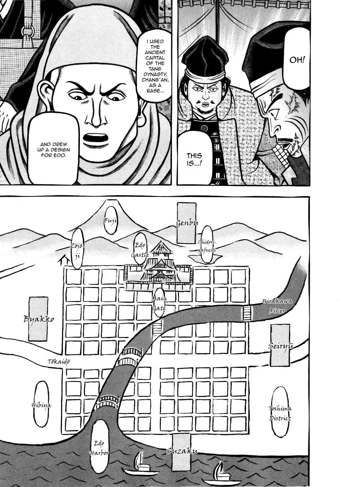 Hyouge Mono Vol.7 Ch.69