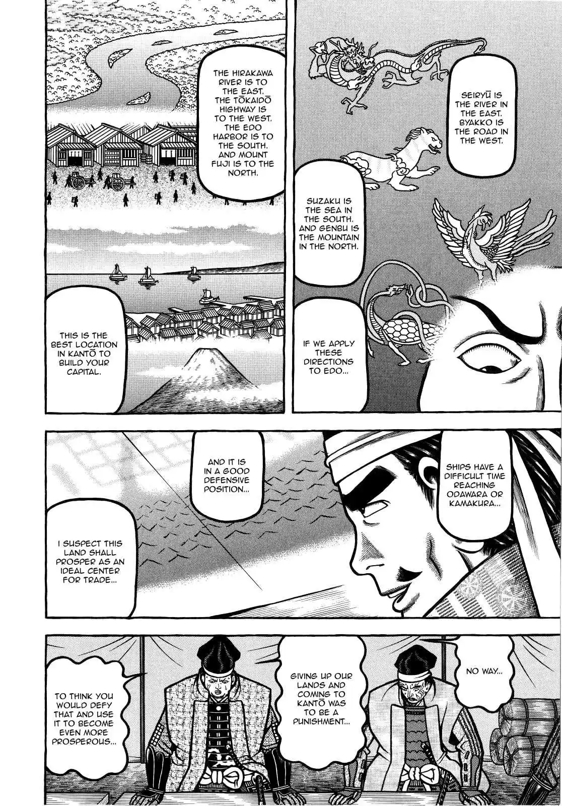 Hyouge Mono Vol.7 Ch.69