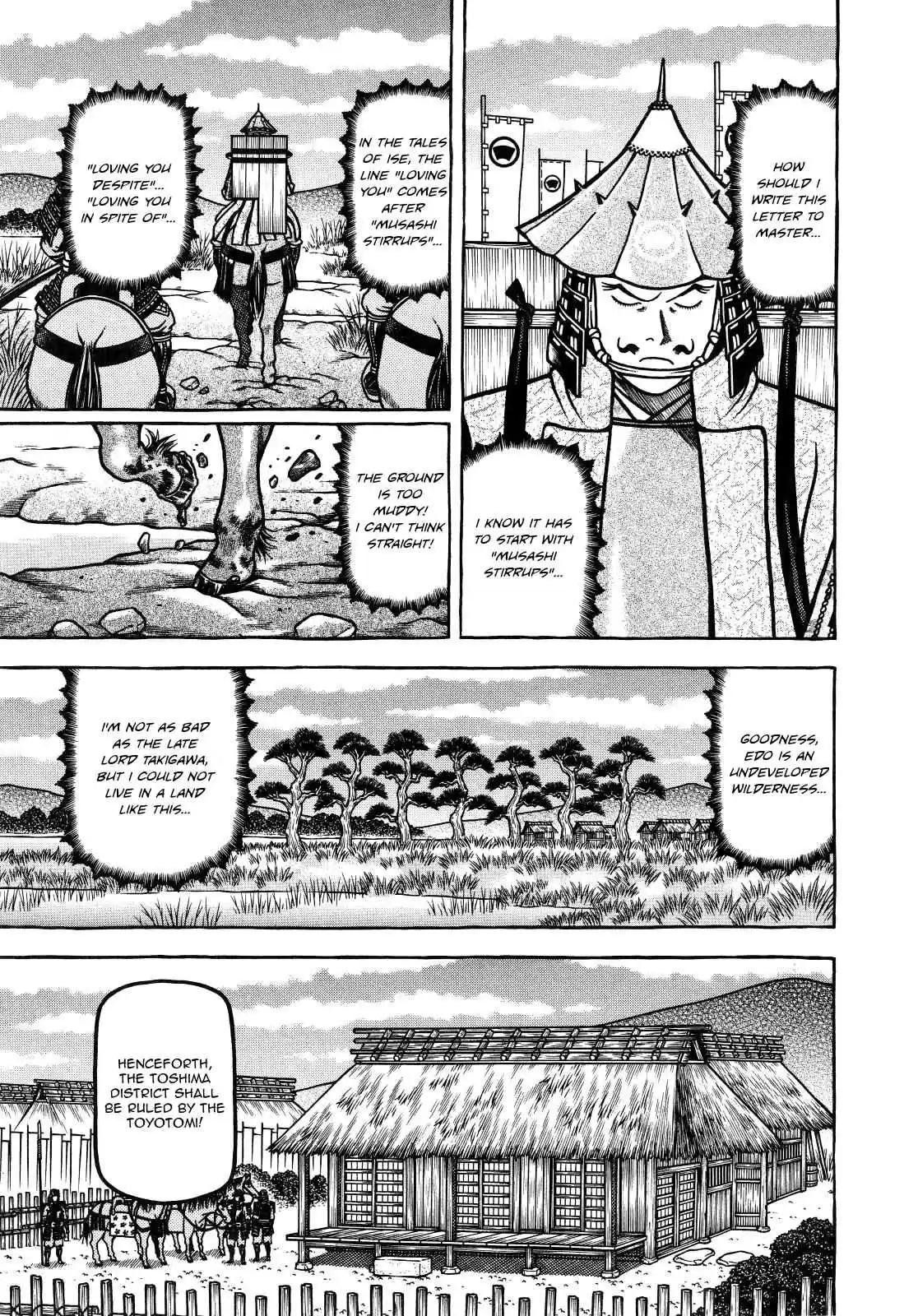 Hyouge Mono Vol.7 Ch.69