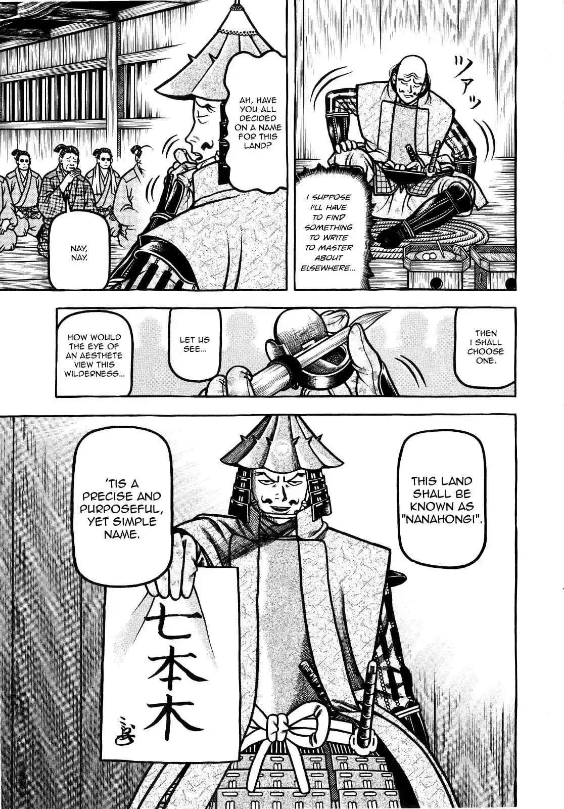 Hyouge Mono Vol.7 Ch.69