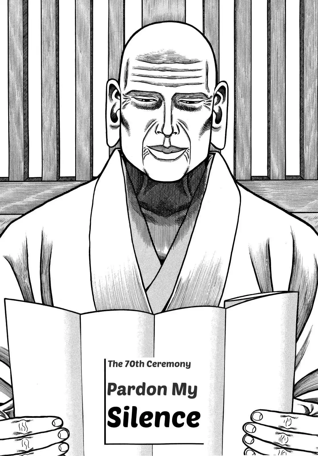 Hyouge Mono Vol.7 Ch.70