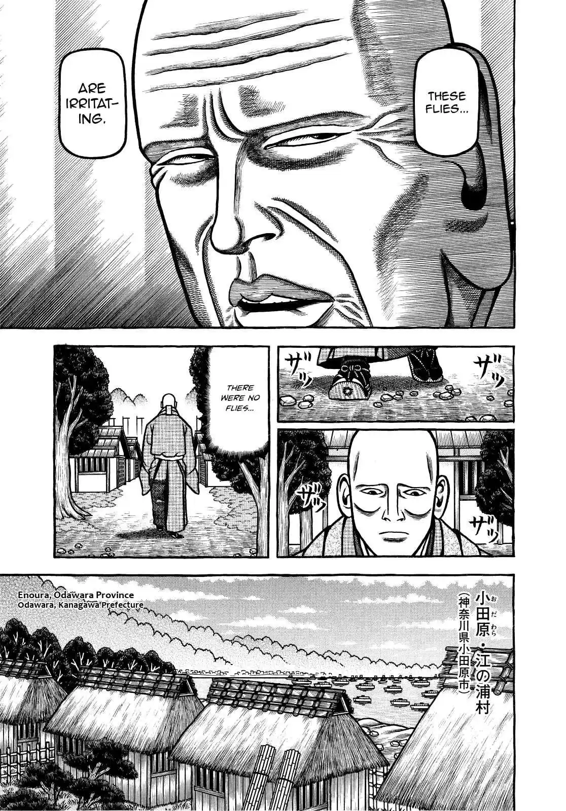 Hyouge Mono Vol.7 Ch.70