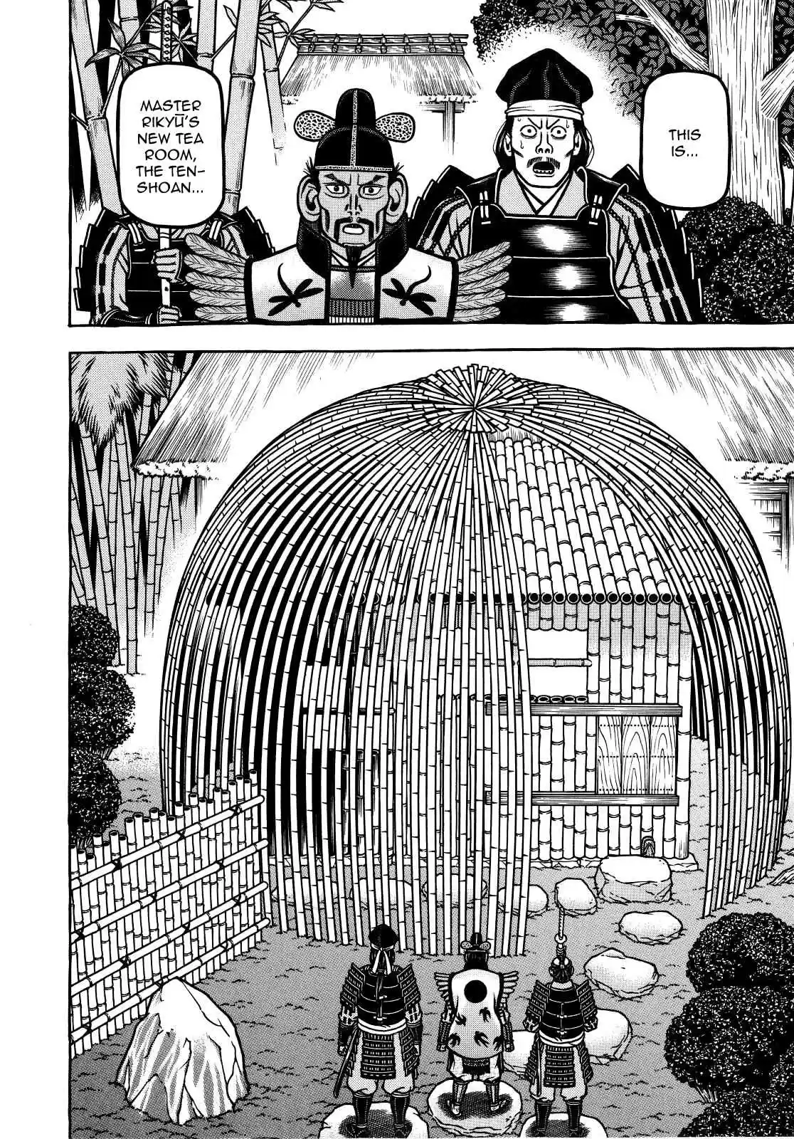 Hyouge Mono Vol.7 Ch.70