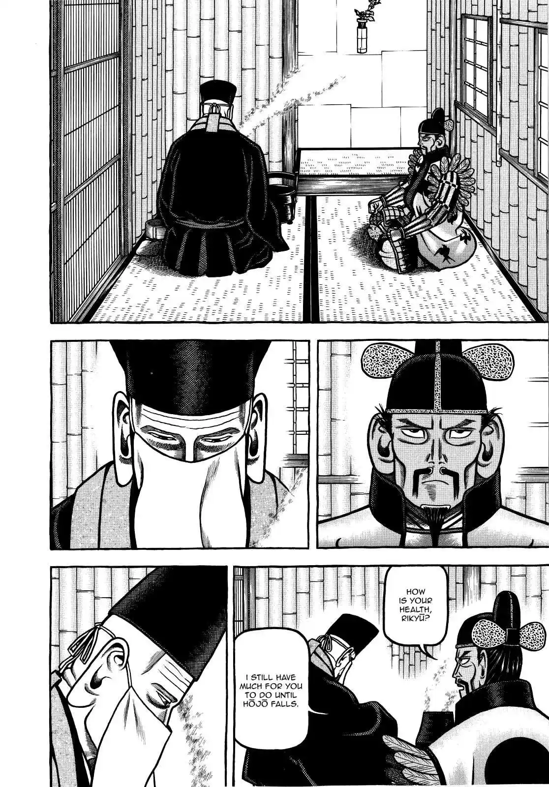 Hyouge Mono Vol.7 Ch.70