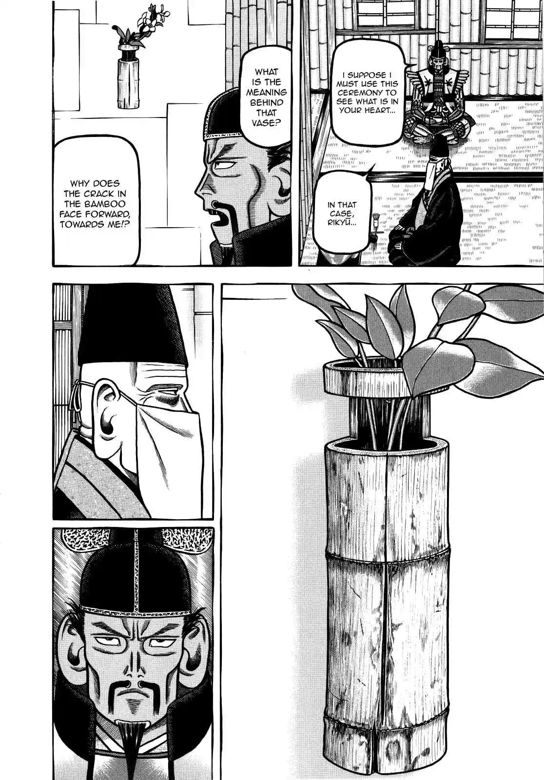 Hyouge Mono Vol.7 Ch.70