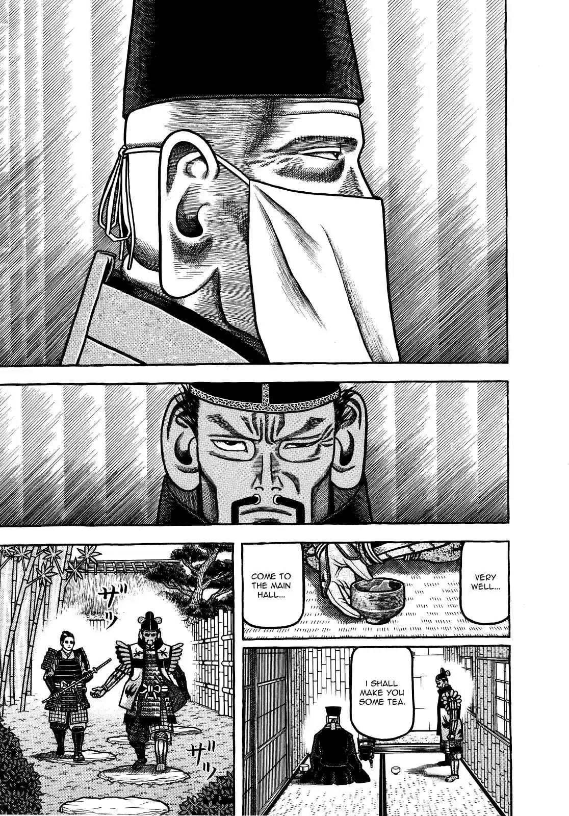 Hyouge Mono Vol.7 Ch.70