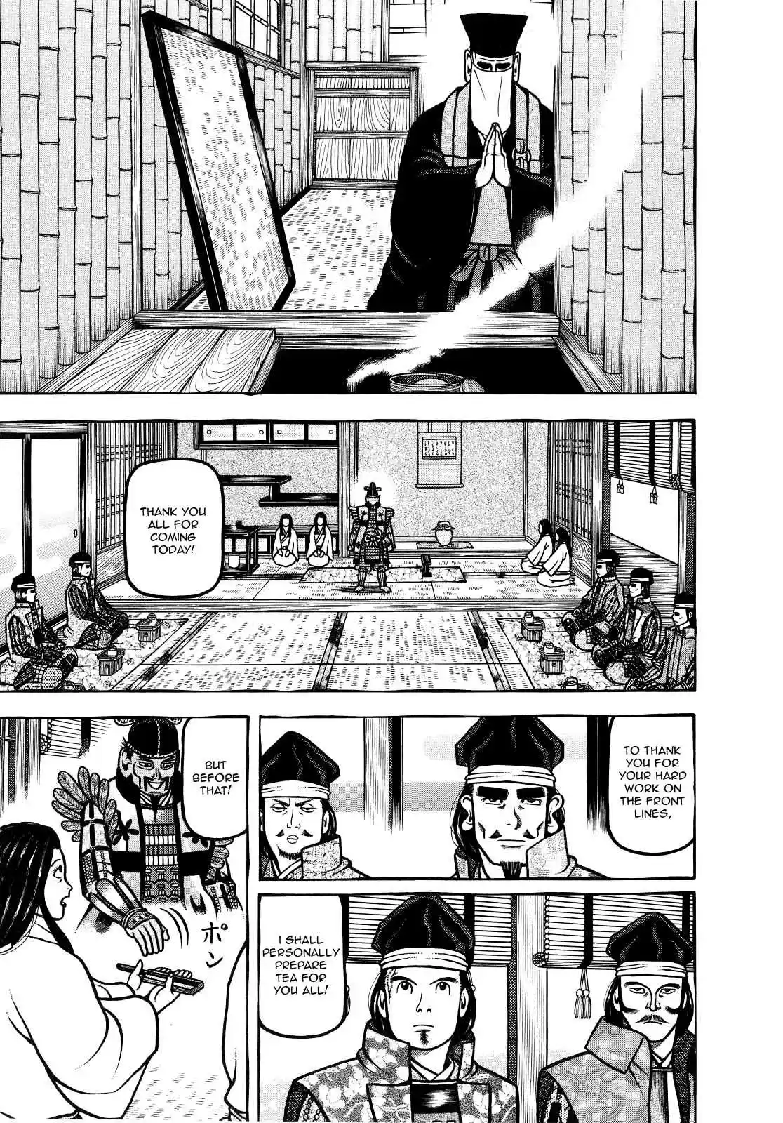 Hyouge Mono Vol.7 Ch.70