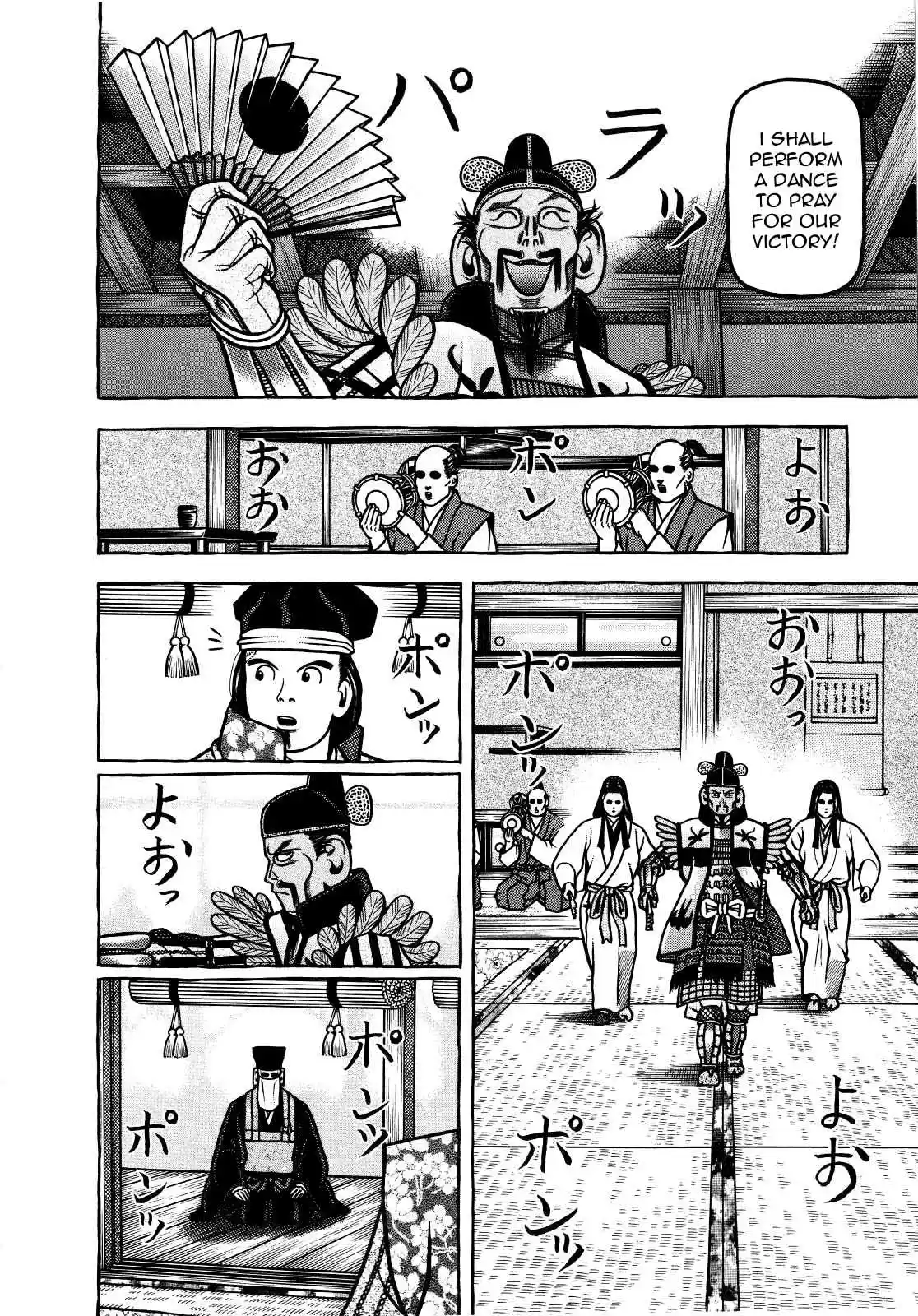 Hyouge Mono Vol.7 Ch.70