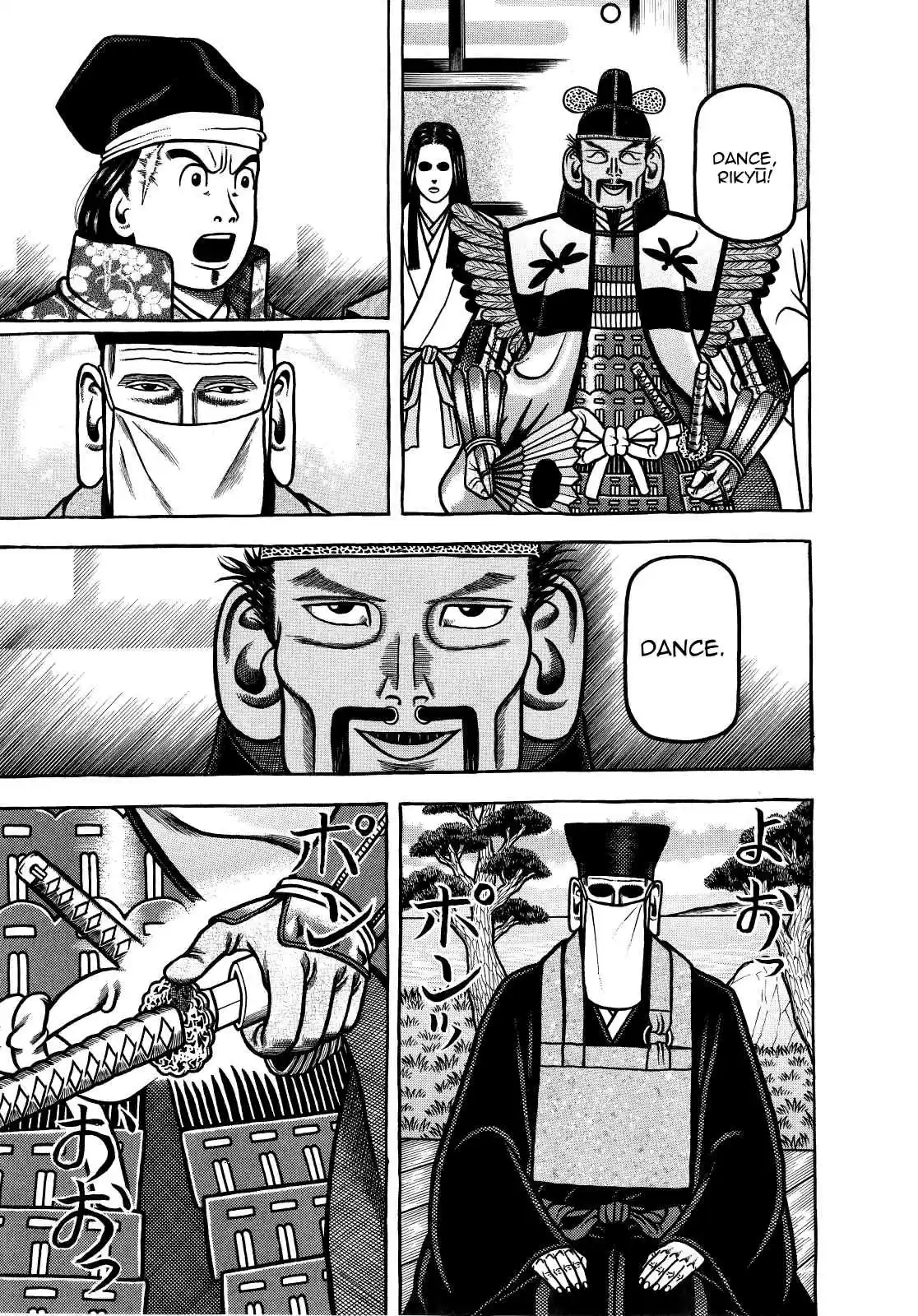 Hyouge Mono Vol.7 Ch.70