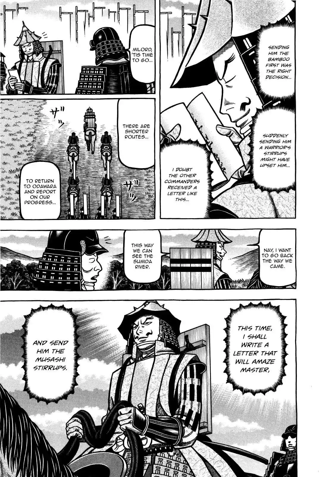 Hyouge Mono Vol.7 Ch.70