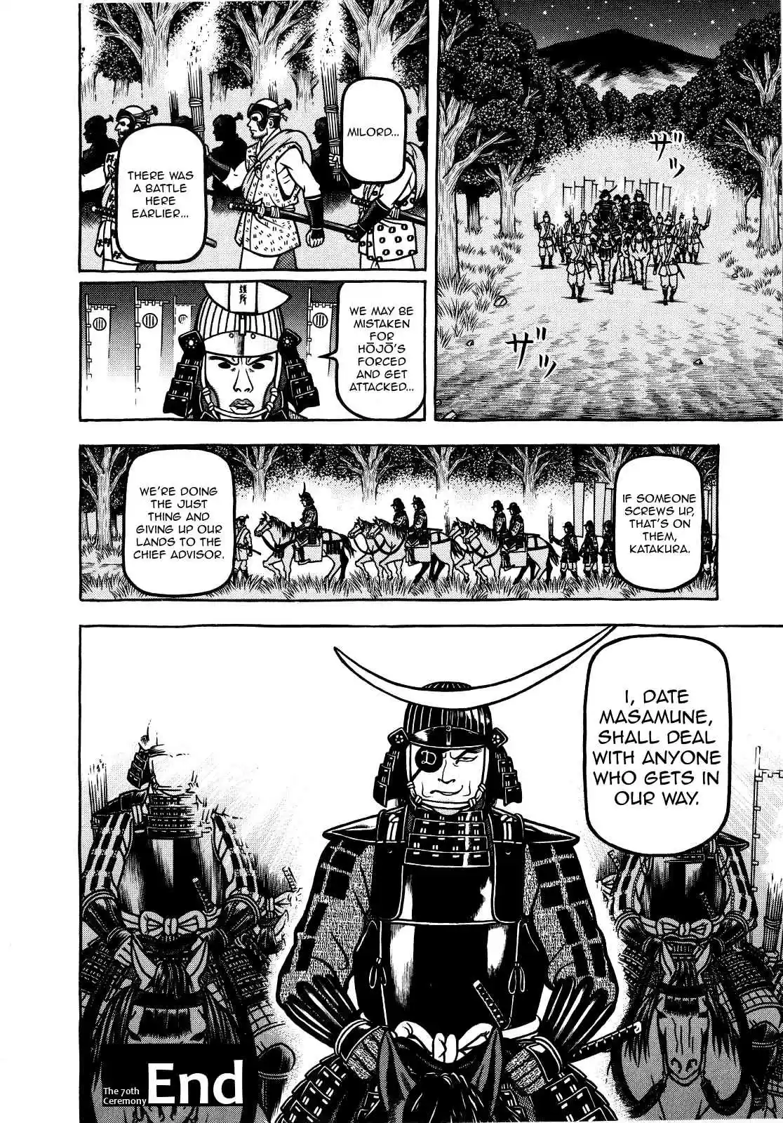 Hyouge Mono Vol.7 Ch.70