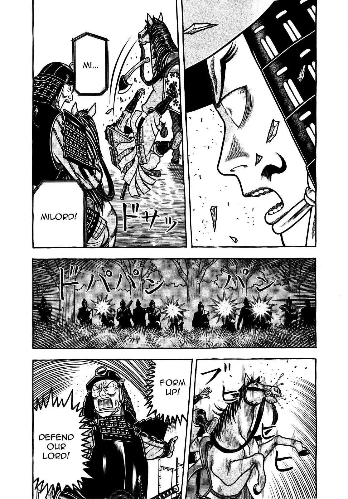 Hyouge Mono Vol.7 Ch.71