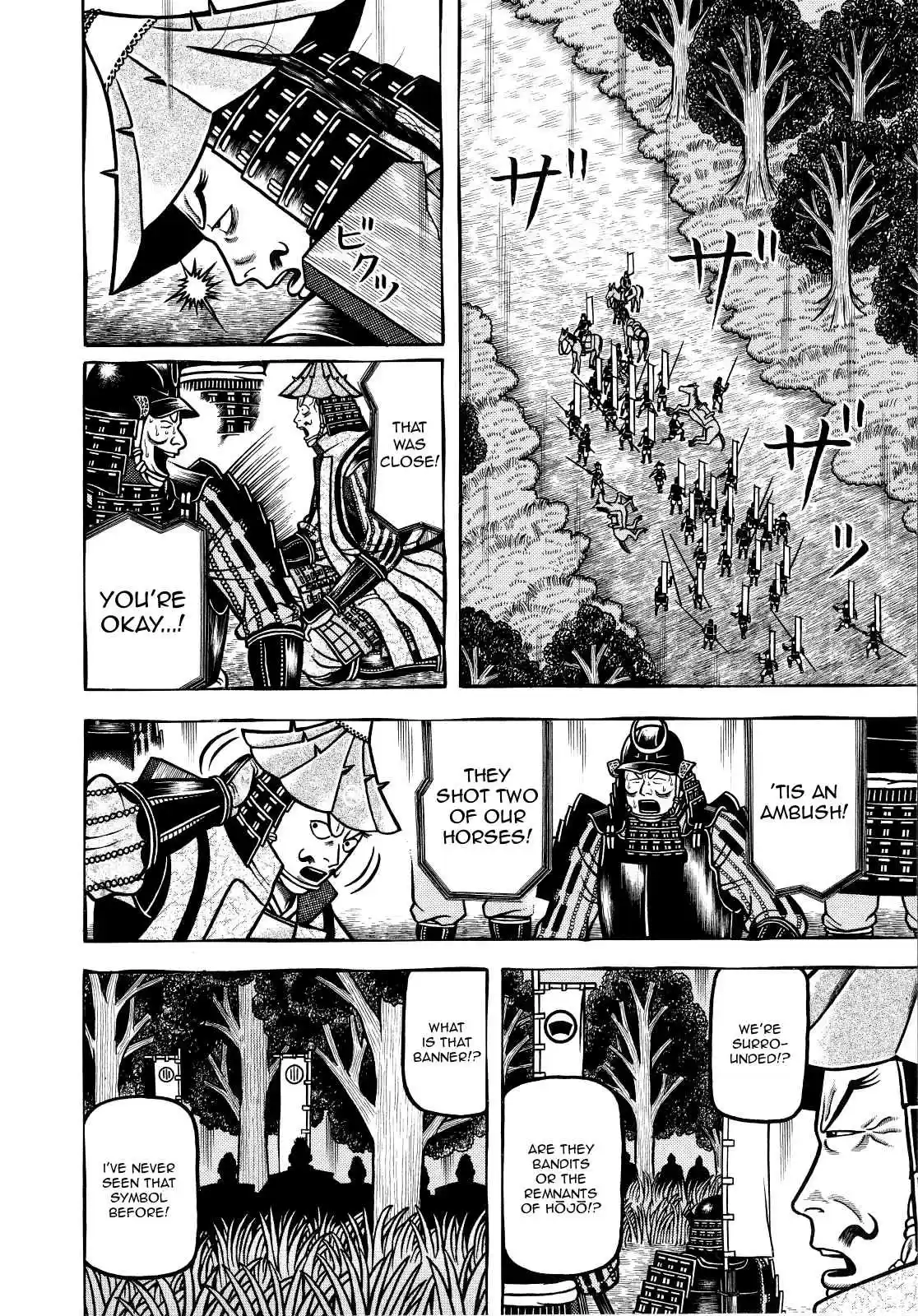 Hyouge Mono Vol.7 Ch.71