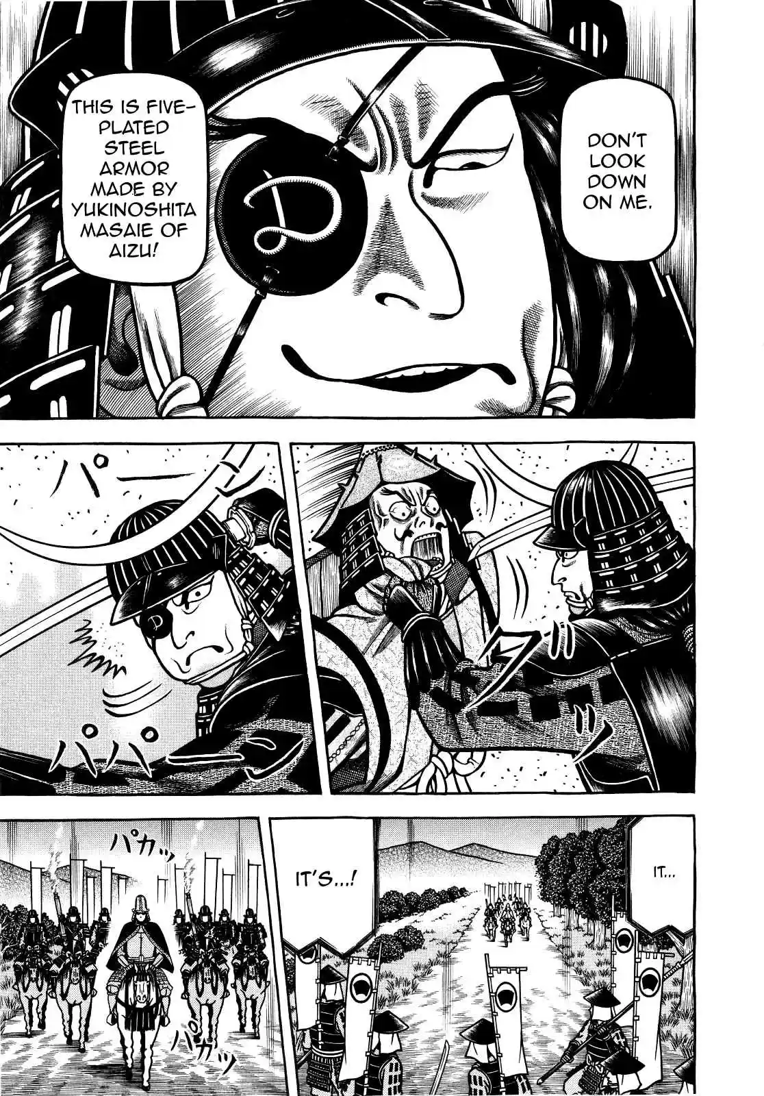 Hyouge Mono Vol.7 Ch.71