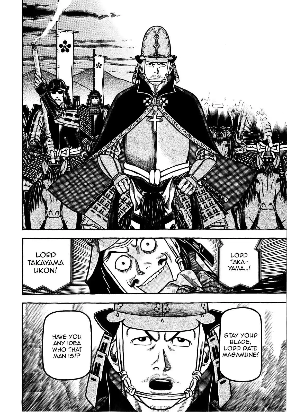 Hyouge Mono Vol.7 Ch.71