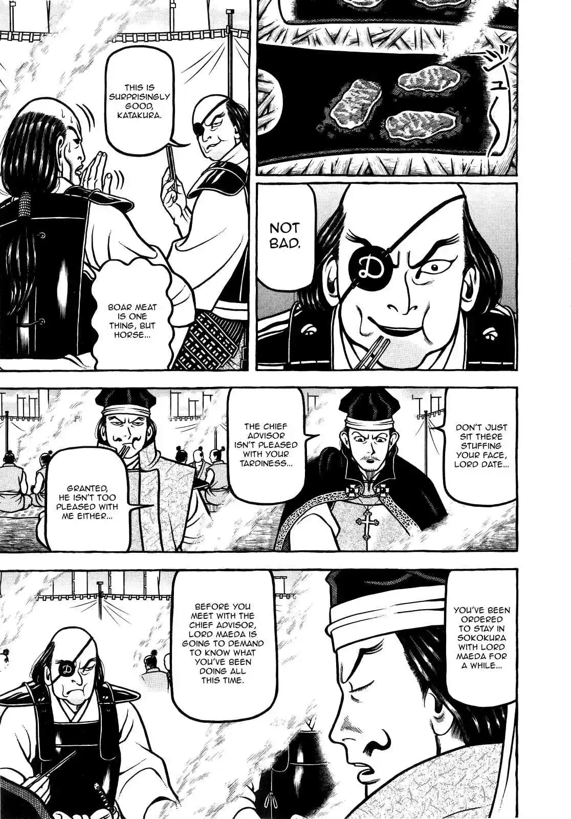 Hyouge Mono Vol.7 Ch.71