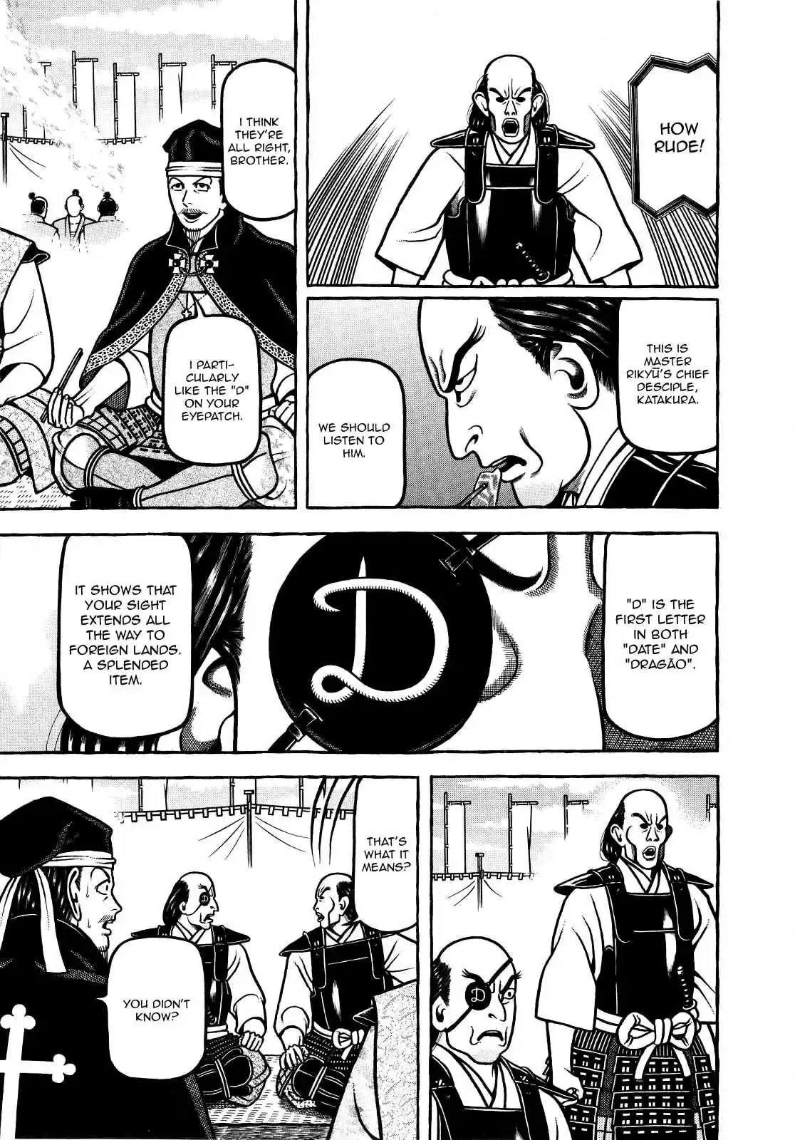 Hyouge Mono Vol.7 Ch.71