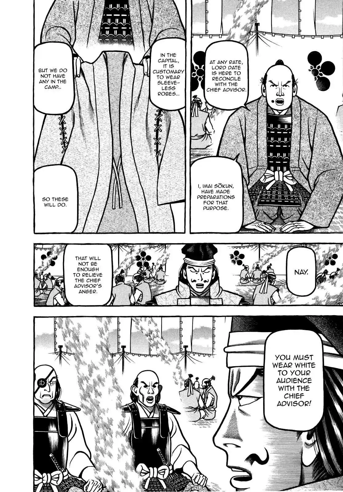 Hyouge Mono Vol.7 Ch.71