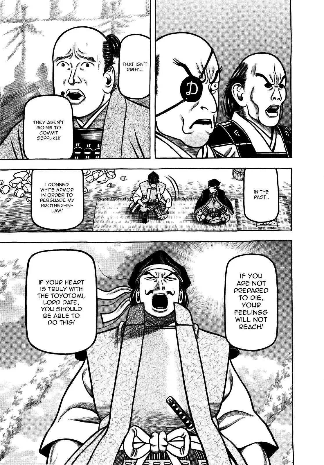 Hyouge Mono Vol.7 Ch.71