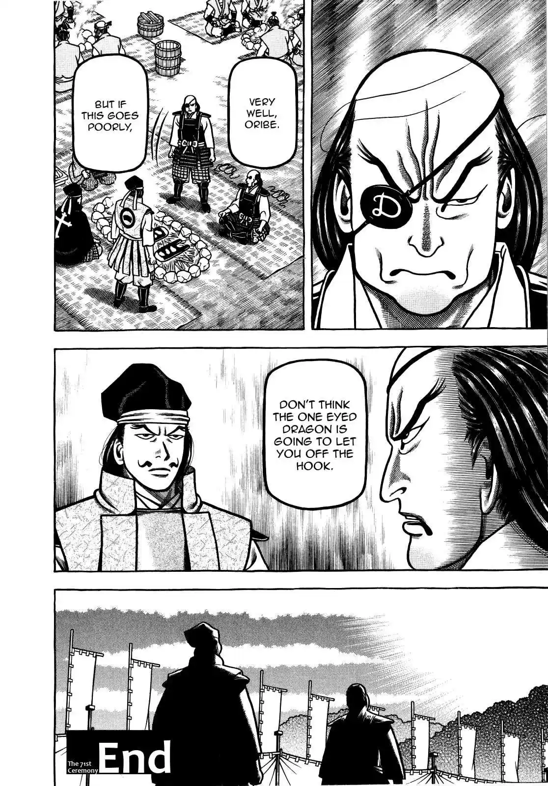 Hyouge Mono Vol.7 Ch.71