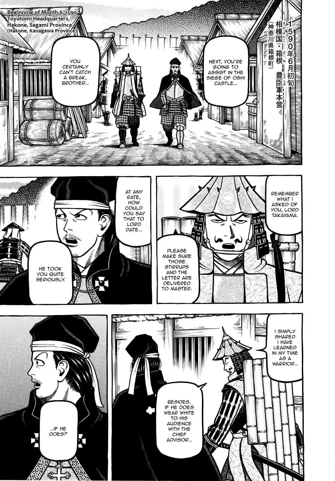 Hyouge Mono Vol.7 Ch.72