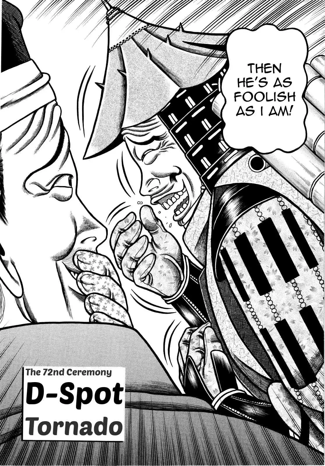 Hyouge Mono Vol.7 Ch.72