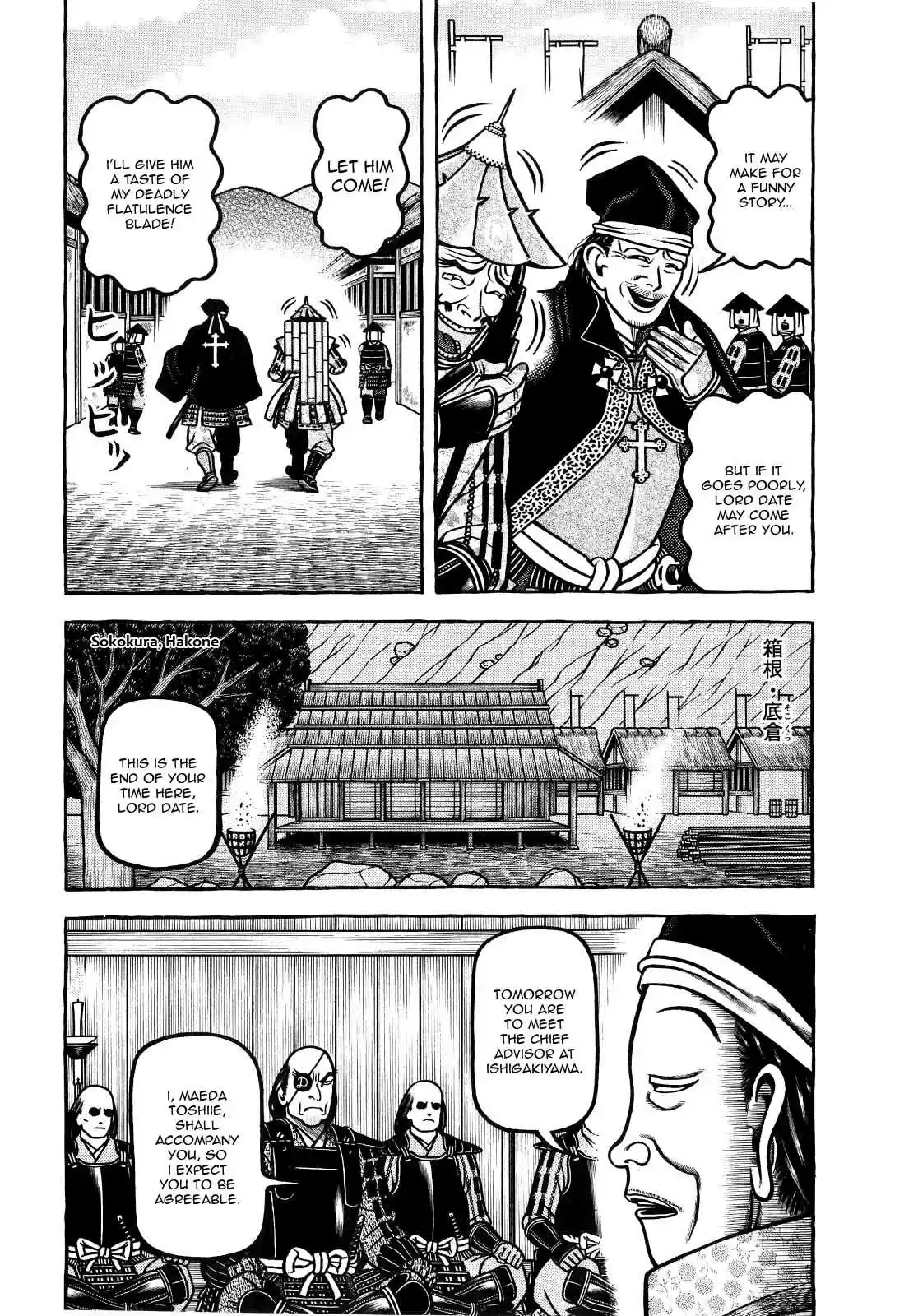 Hyouge Mono Vol.7 Ch.72