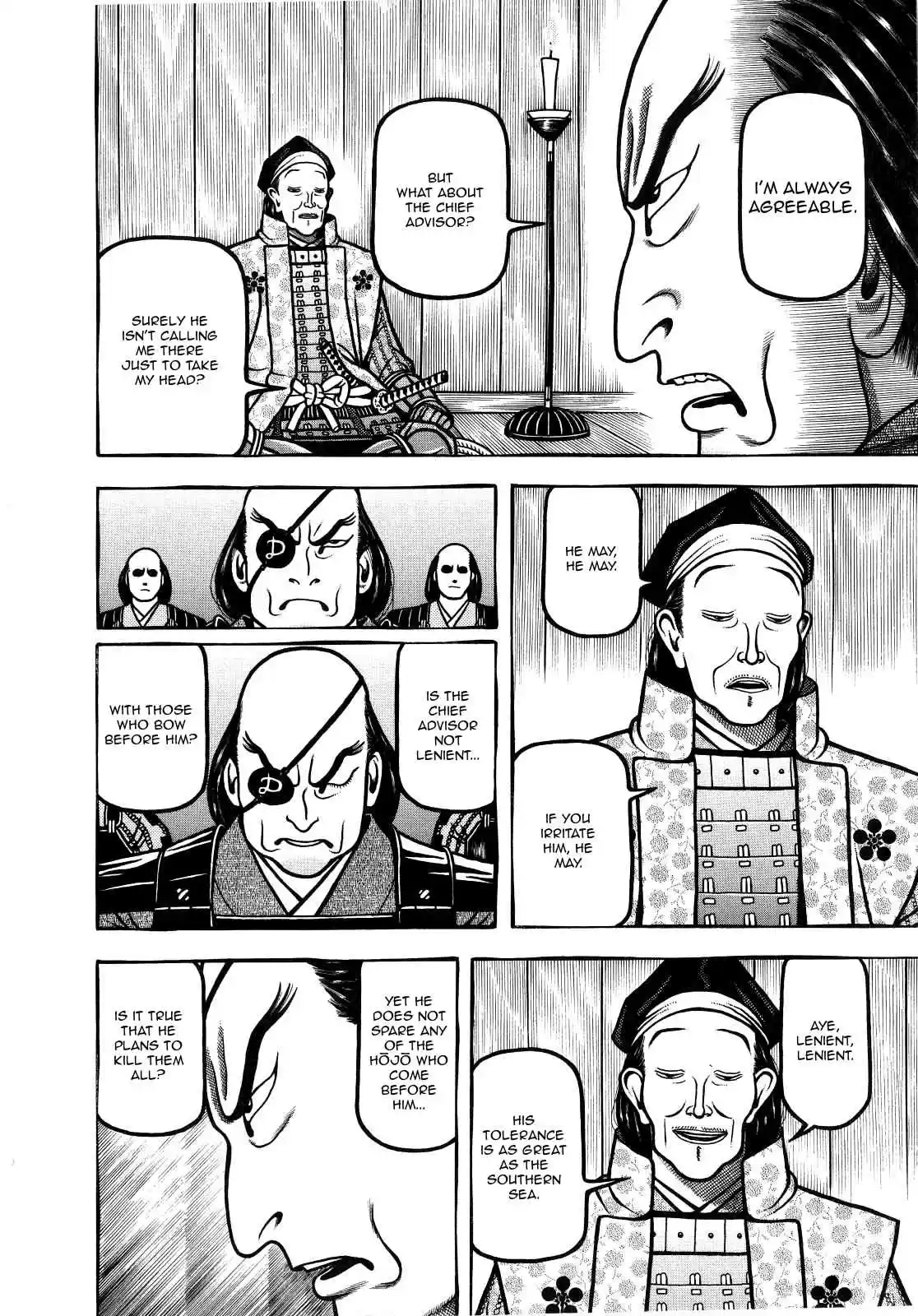 Hyouge Mono Vol.7 Ch.72