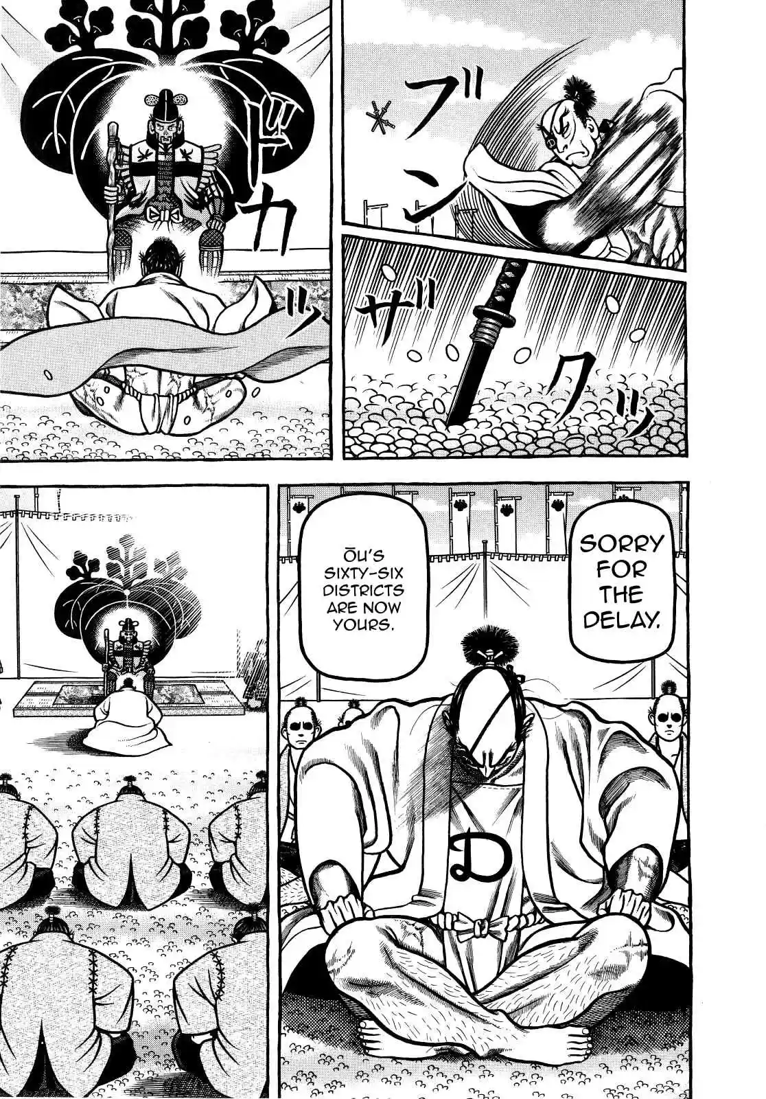 Hyouge Mono Vol.7 Ch.72