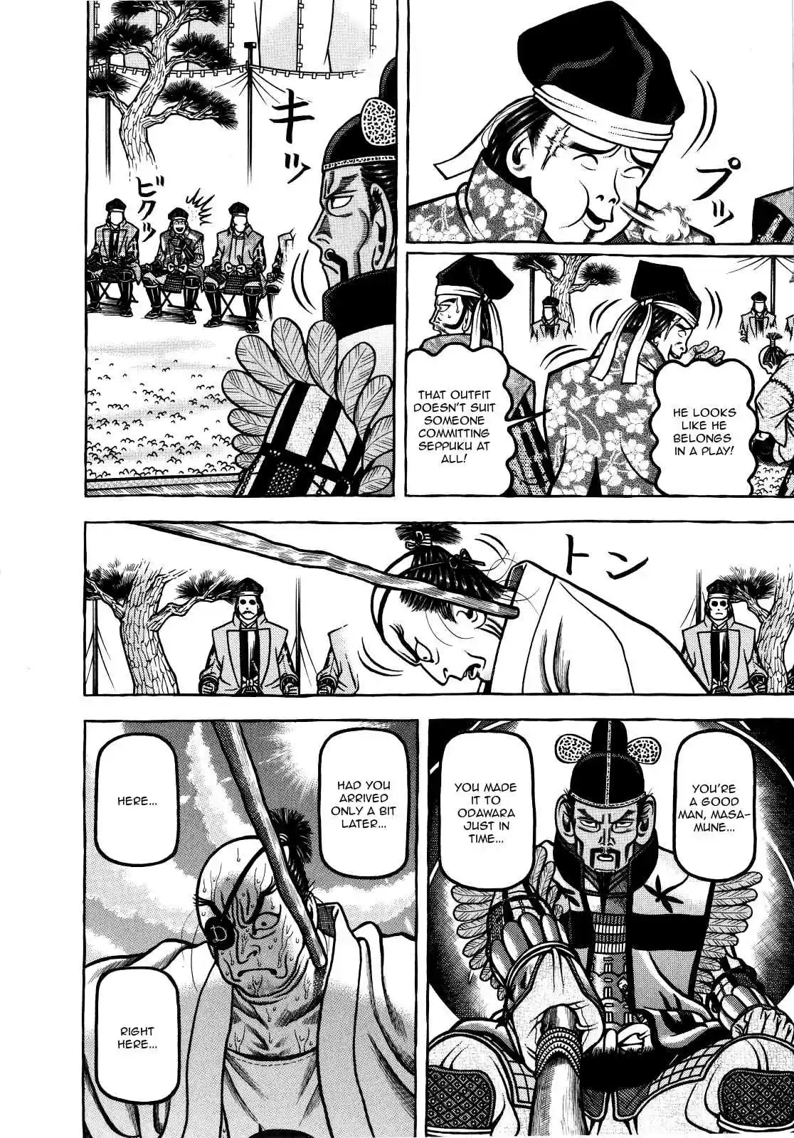 Hyouge Mono Vol.7 Ch.72