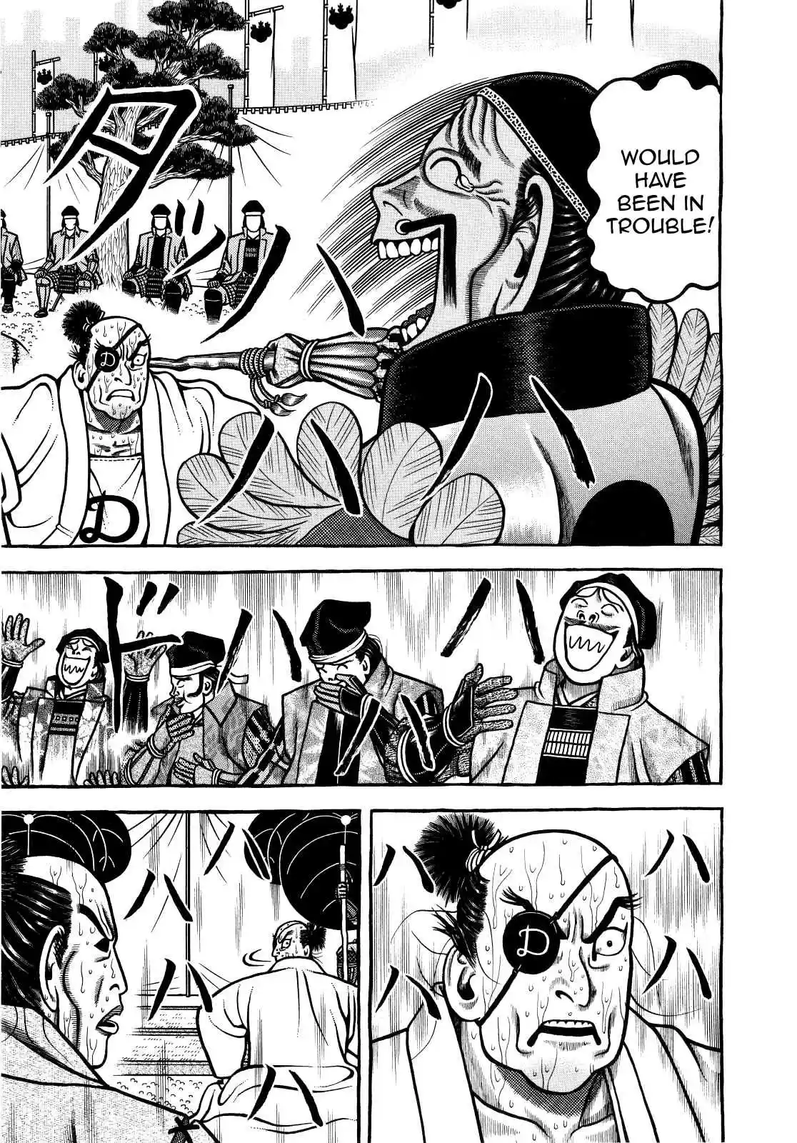 Hyouge Mono Vol.7 Ch.72