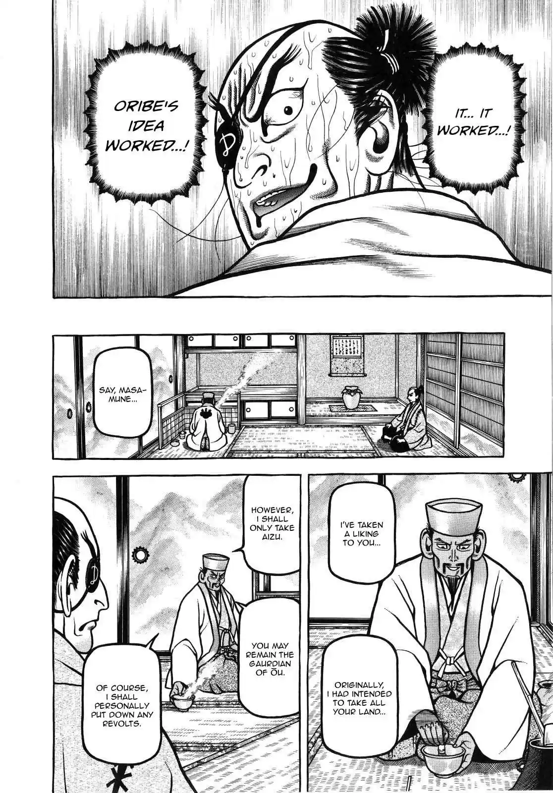 Hyouge Mono Vol.7 Ch.72