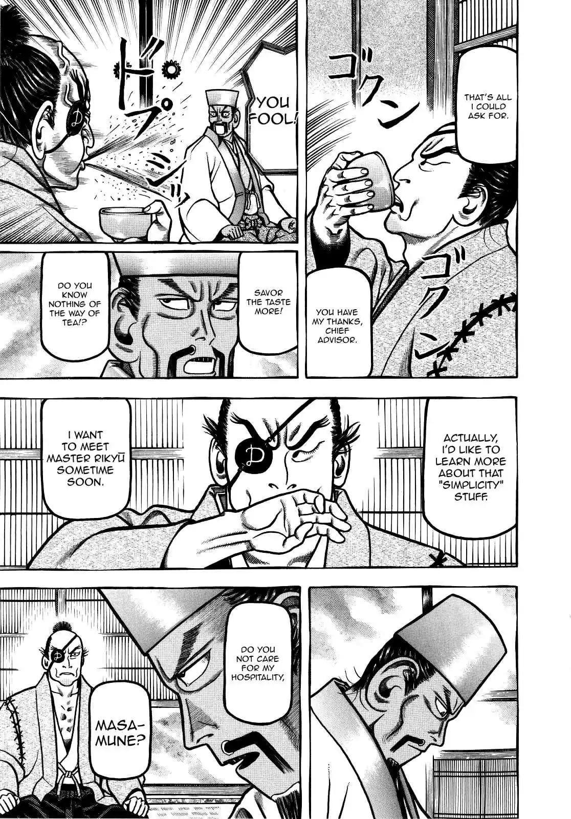 Hyouge Mono Vol.7 Ch.72